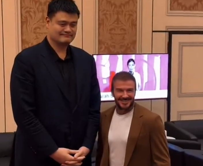 足篮顶级会面！姚明和贝克汉姆齐聚澳门会面交流