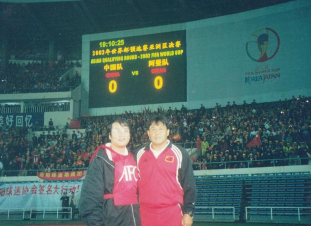 2001年10月7日，中国队在世预赛中0比0战平阿曼出线进入世界杯。.png